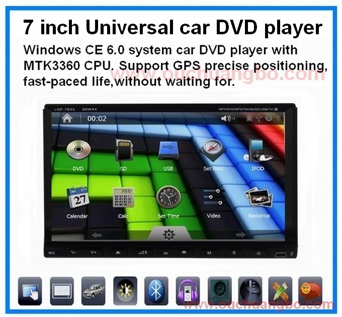 Ouchuangbo car multimedia for Universal car DVD with radio gps TV bluetooth OCB-2621