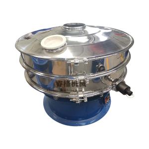 China Stainless Cocoa powder food grade ultrasonic vibratory sifter wholesale