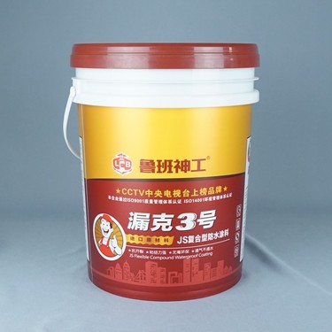 IML Design 5 Gallon Plastic Buckets 20L Plastic Barrel BPA Free