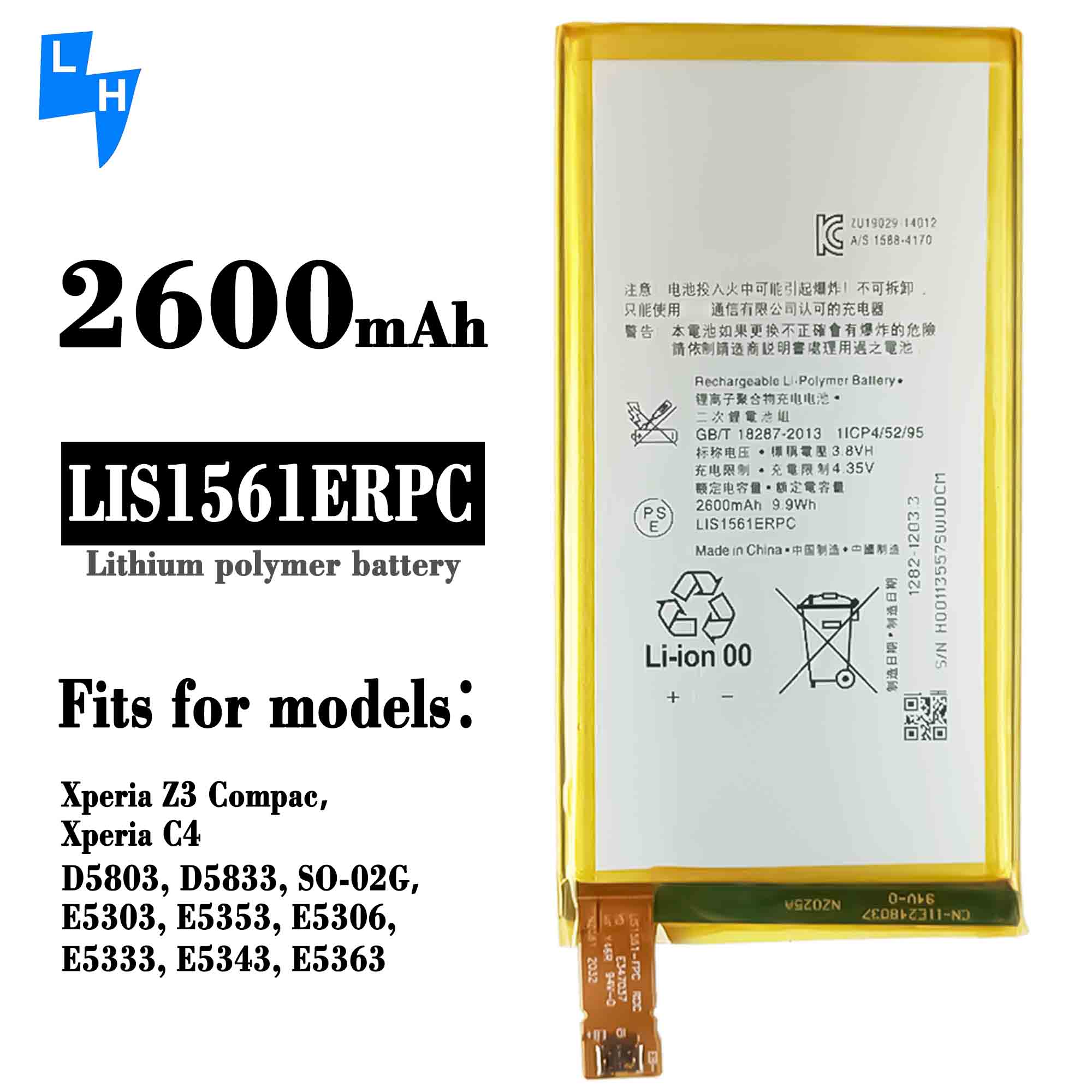A Battery for Sony Xperia Z3MINI Compact D5803 D5833 E5303 E5333 E5363 E5306 2600mAh 3.8V