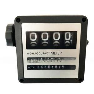 China FM-120L Small Flow Meter wholesale