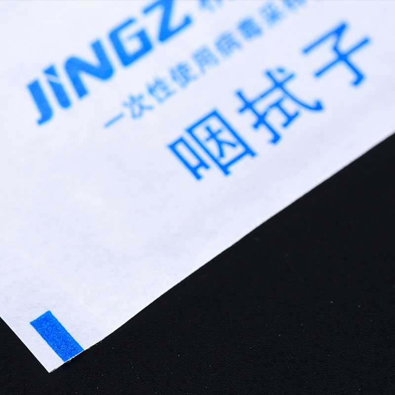 Medical Disposable Sterilization Pouch Roll Self Sealing For Swab Sample Collection