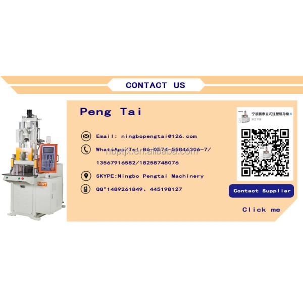 2 Rigs 120T VERTICAL Fully Automatic Sliding Fishing Soft Plastic Lure Injection Machines PT0105-26