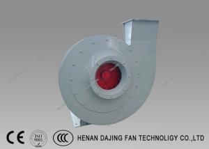 China High Pressure Centrifugal Blower High Efficiency Fan Thermal Power Generation wholesale