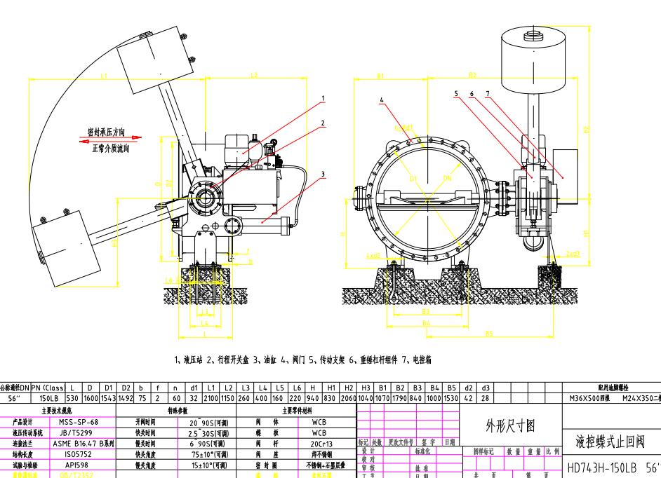 Long Pattern Hydraulic Butterfly Check Valve Made By ASTM A216 GR WCB,PN16