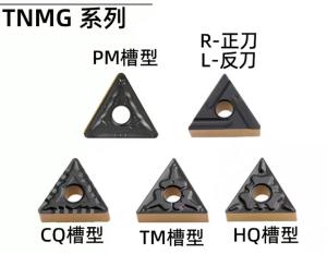 China Positive Rake Angle Tnmg 1604 Carbide Inserts For Cut Hardened Steel wholesale