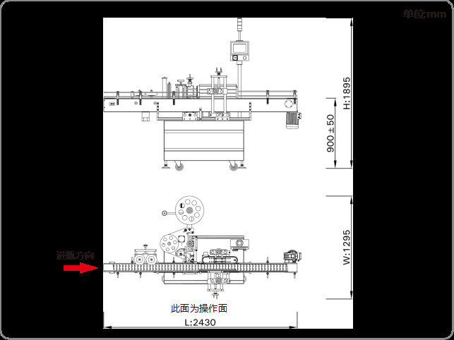 6000pcs H Fully Automatic Sticker Labeling Machine for disinfectant hand sanitizer gel