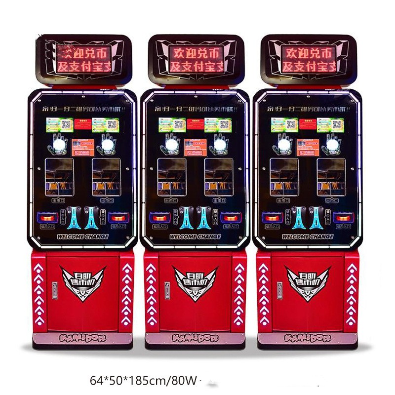 Amusement Game Center Coin Token Exchange Machine For Cash To Coin Exchange