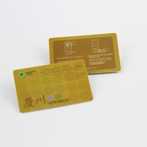 China PVC Plastic Loyalty Card CMYK Offset Printing for gift Matte finished Surface wholesale
