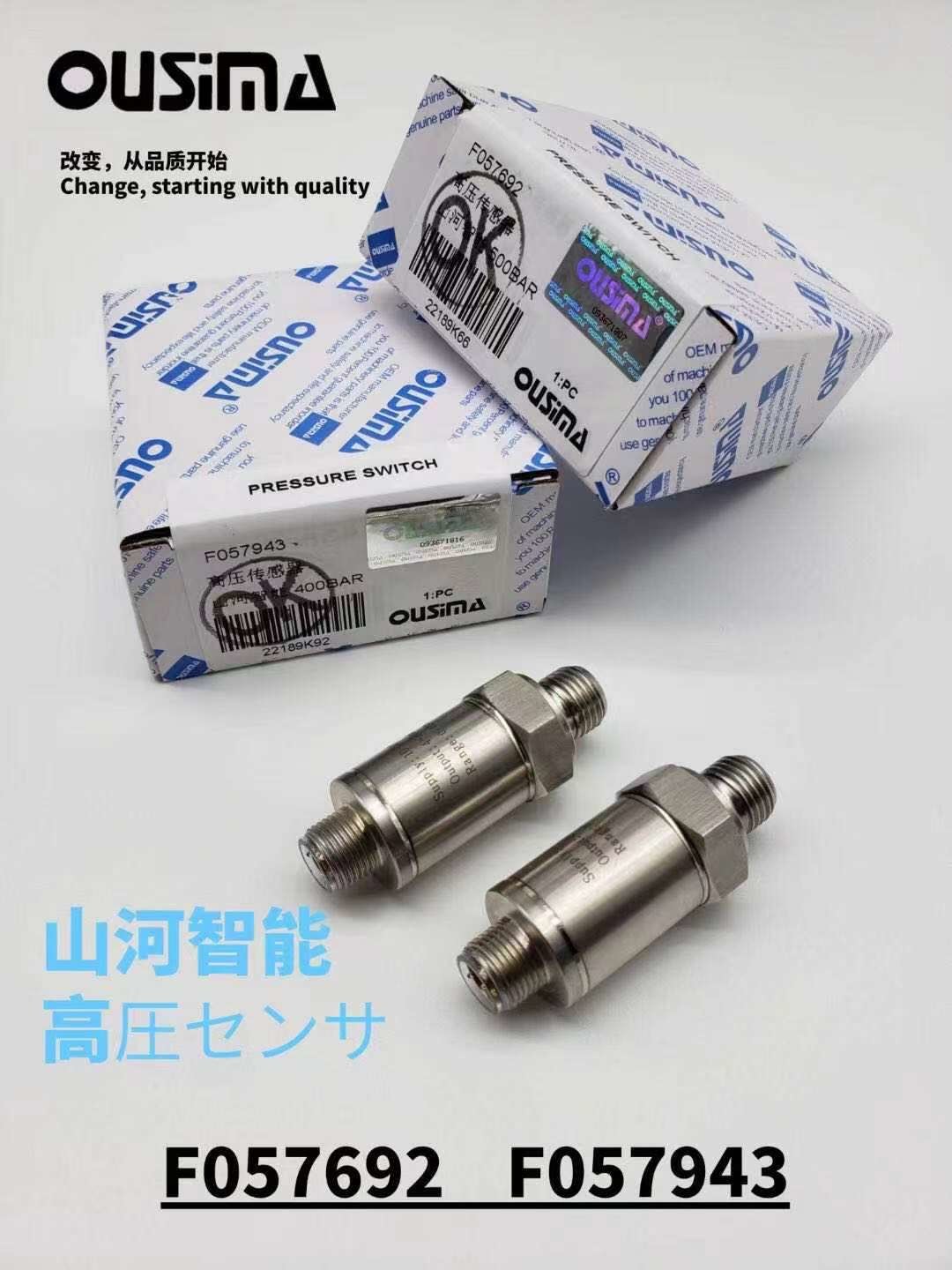 OUSIMA Pressure Sensor 30B0866(0.69 Bar) For Pressure Switch LIUGONG Excavator Part