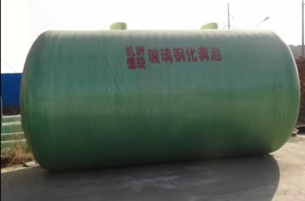 Underground FRP Fiberglass Septic Tank Various Capacity Customized Finished FRP