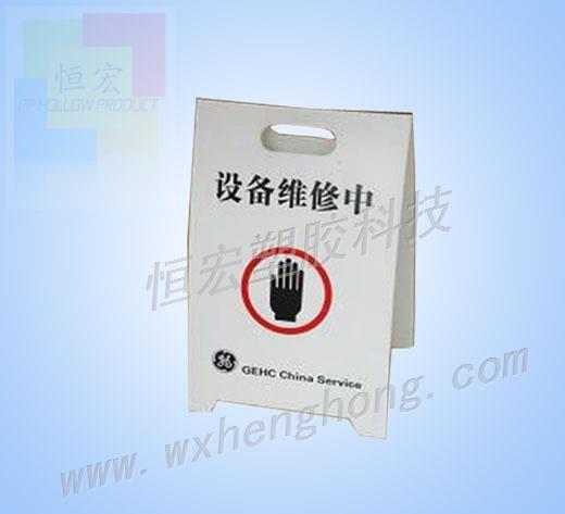3.94mm Custom Size Corrugated Plastic Signs Multi Color
