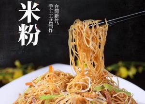 China Free Gluten Rice Noodles wholesale