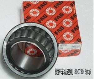 China FAG transport mixer bearing ,reduction box bearing 800730 wholesale