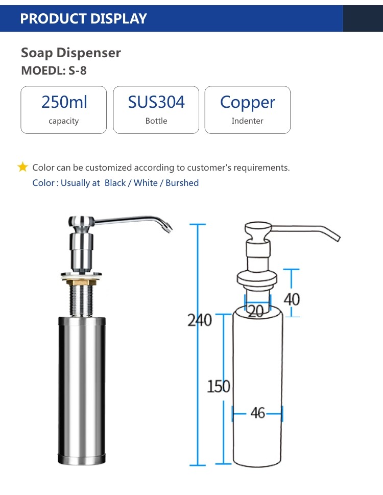 Copper Indenter Undermount Dishwashing Soap Dispenser 250ml