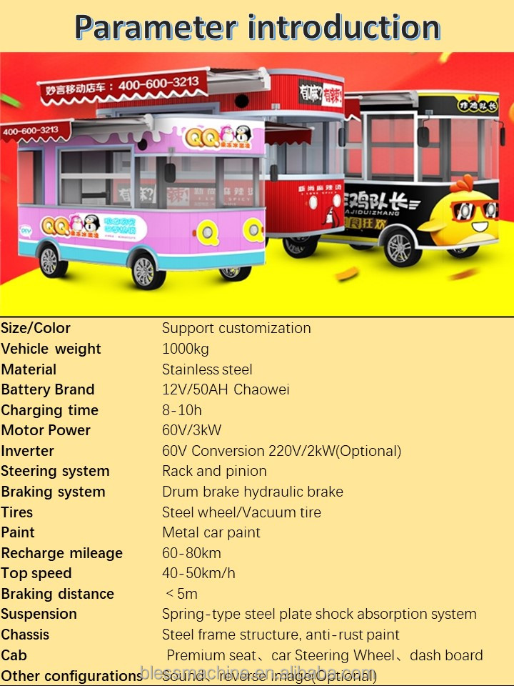 Customize Multi-function Mobile Food Cart for 2023 Fashionable Design 3200*1600*2350mm
