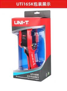 China 2.8 Inch TFT Screen 5000mAh Battery UTi165K Thermal Imager wholesale