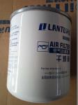 Lantu Factory Wholesale Air Compressor Filter Dryer Cartridge 4324102412
