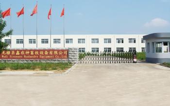 Wudi Sinossen Husbandry Equipment Co., Ltd.