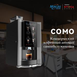 China Factory Supply Touch Screen Countertop Coffee Vending Machine wholesale