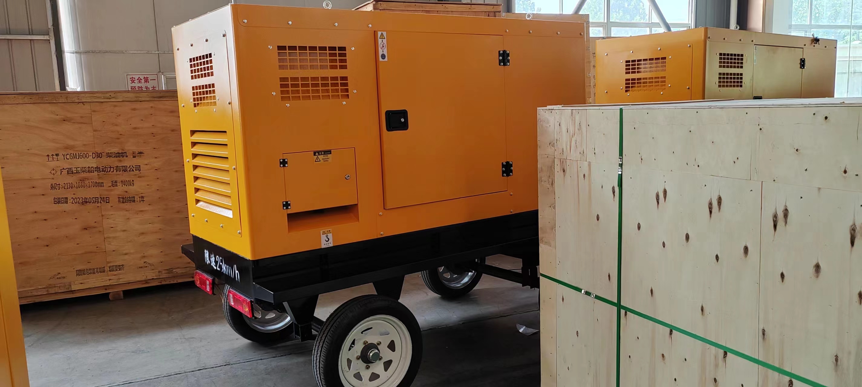 37.5KVA Mobile Trailer Silent Box Diesel Generator for Portable Emergency Power Supply