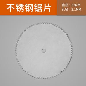 China Stainless Steel Ultra Thin Cutting Discs 32mm DIY Mini Saw Blade wholesale