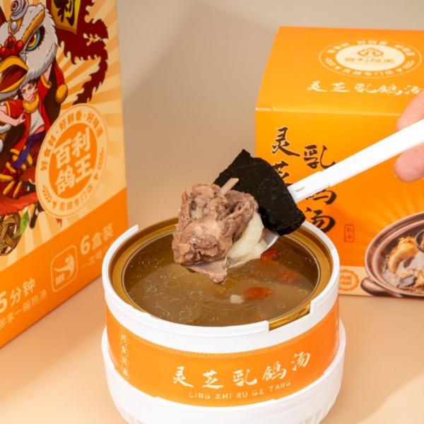 Instant Healthy Meal Tonic Soup Energy Boost Gut Health Friendly For Busy