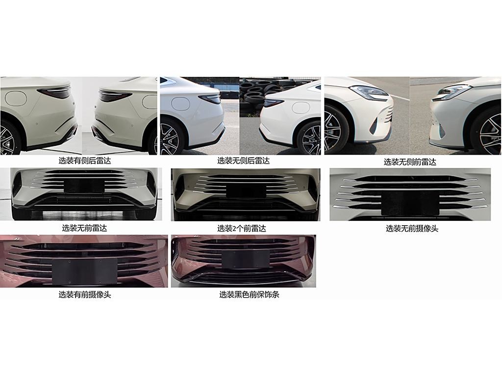 2025 BYD-SEAL 07 DM-i Intelligent Drive Equipped With 5th Generation BYD Dmi Technology. Has A Combined Range Of Over 2000KM. Best Value For Money