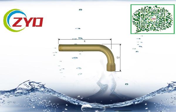 20mm Brass Wall Mounted Swing Bathroom Facuet Spout Accessory Free Lead Round