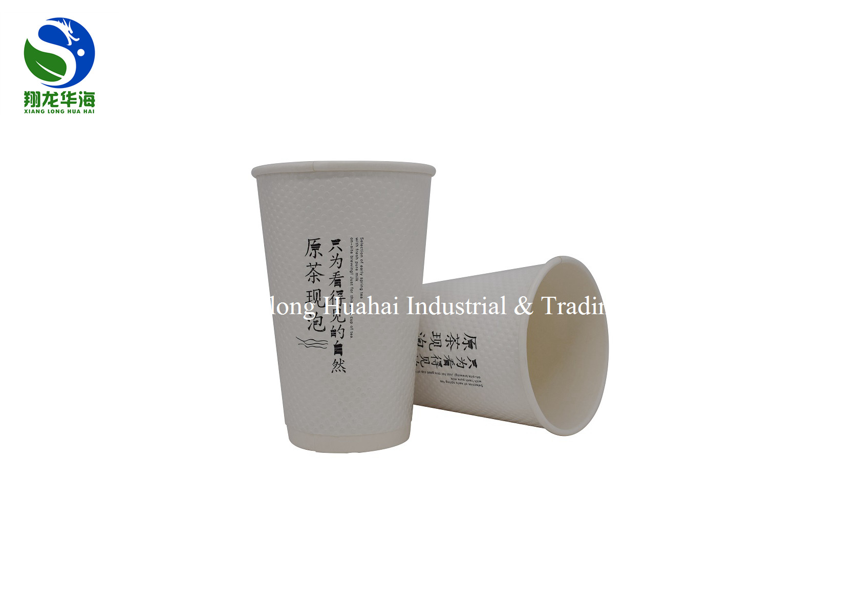 PE Coated Embossed Paper Cups White Craft Paper Biodegradable Hot Cups