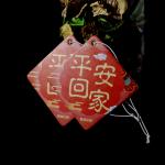 Hanging Cotton Paper Car Air Freshener For Commerce Gift
