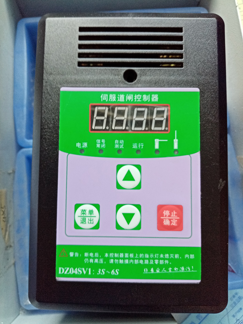 Alloy Motor Traffic Barrier Gate Auto Reverse Parking Lot RS485 COM