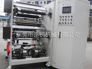 China Intergration Coating Machine Parts Head Fccl Squeeze Three Roll Industrial wholesale