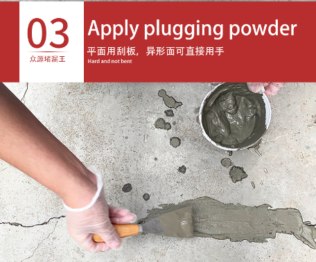 Moisture Proof Powder Coating For Rigid Cement Base Fast Plugging