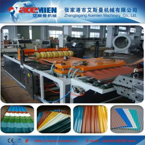 China pvc asa roof corrugated tile sheet making plant wholesale