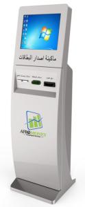 China J1900CPU Cash Dispenser Machine , 17'' Kiosk With Printer wholesale