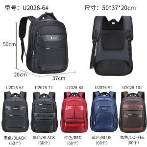 China Men Waterproof Business Casual Backpack Nylon Large Capacity wholesale