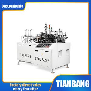 China Ship Type Paper Bowl Making Machine Thermoplastic Box RHZH-B Automatic Intelligent wholesale