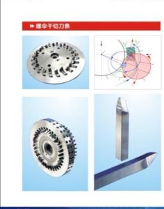 China Dry cutting blade for helix bevel gear wholesale
