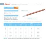 UL758 AWM1591 FEP Wire 20AWG 300V/150C Brown For Heater / Industrial Power