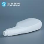 Household Detergent Nozzle PET Spray Bottle 360 Degrees