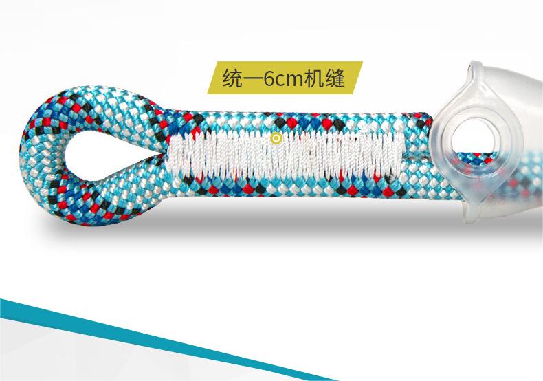 Colorful And Durable Rock Climbing Rope Outdoor Accessories 80cm