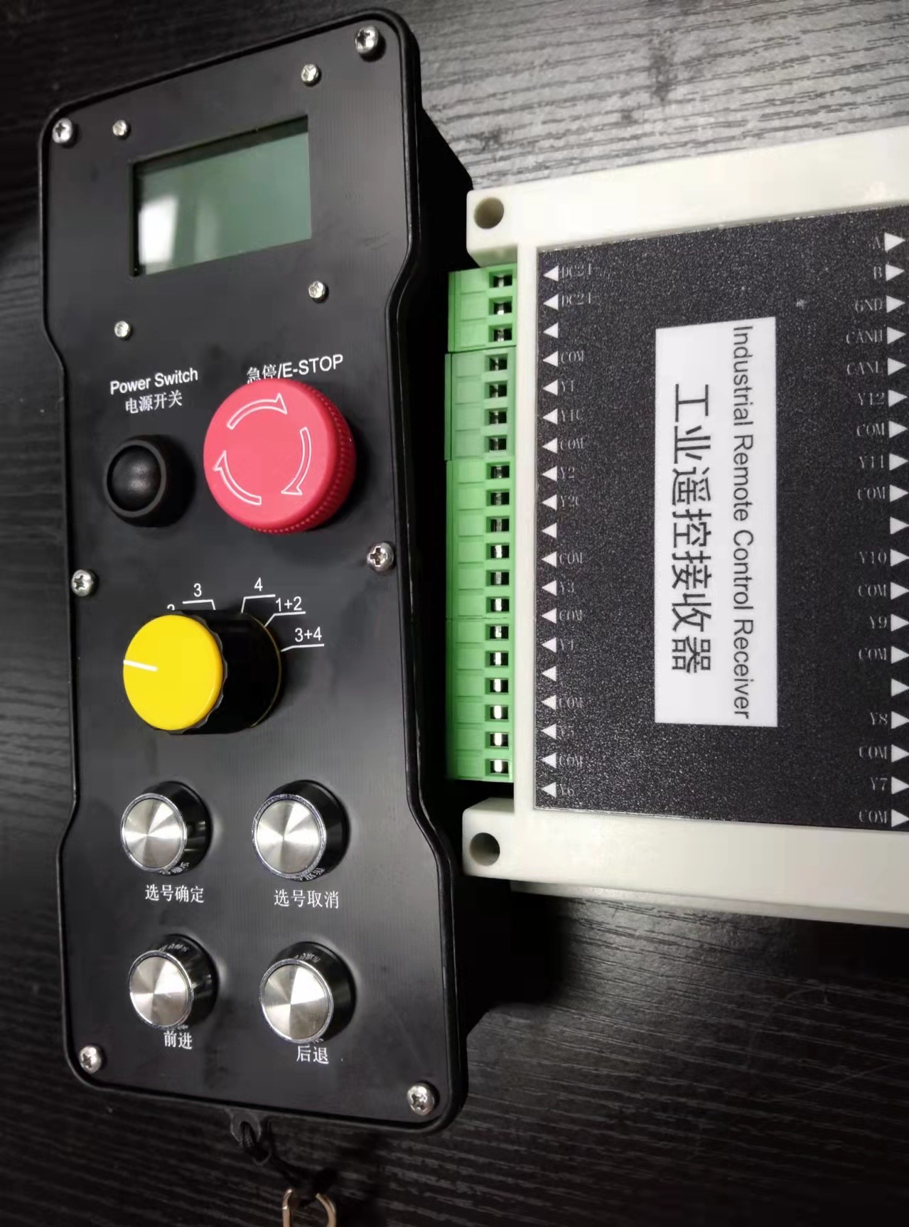 Flexible Customized Industrial Remote Control Chassis System