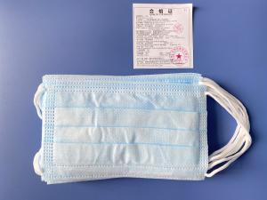 China 17.5cm*9.5cm 3 Ply Disposable Face Mask wholesale