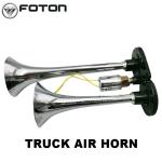 Foton Aumark Electric Assembly Truck Air Horn FH436700000018M0 Original Drawing