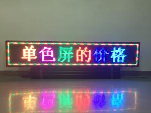 China Colorful LED Information Display Board , Outdoor LED Signs For Business wholesale