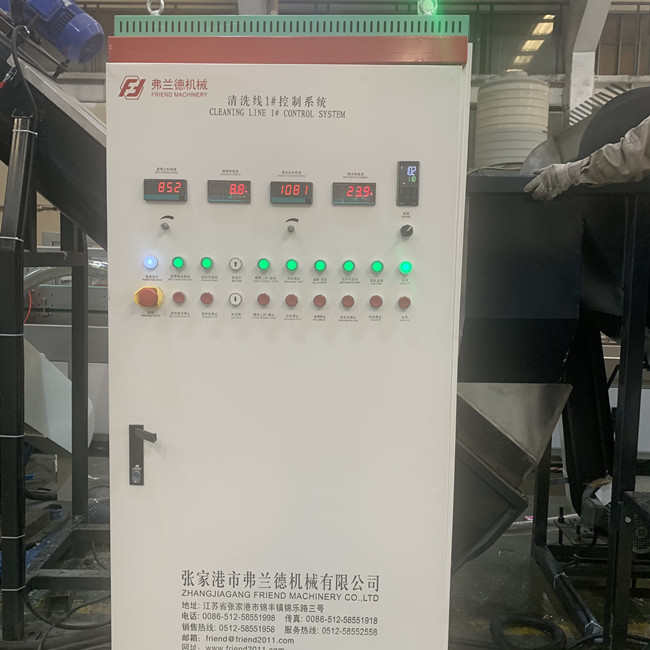 300kg/H Waste Plastic Recycling Line PLC Control With Washsing Function
