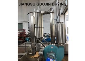 China PID Control Interlock Fluid Bed Coater Air Bag Sealing 1200 Mm wholesale