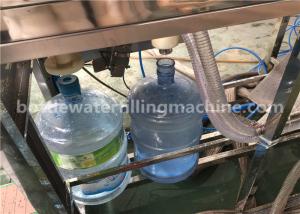 China 20 Liter Water Jar Washing Machine For 5 Gallon Water Filling Machine wholesale