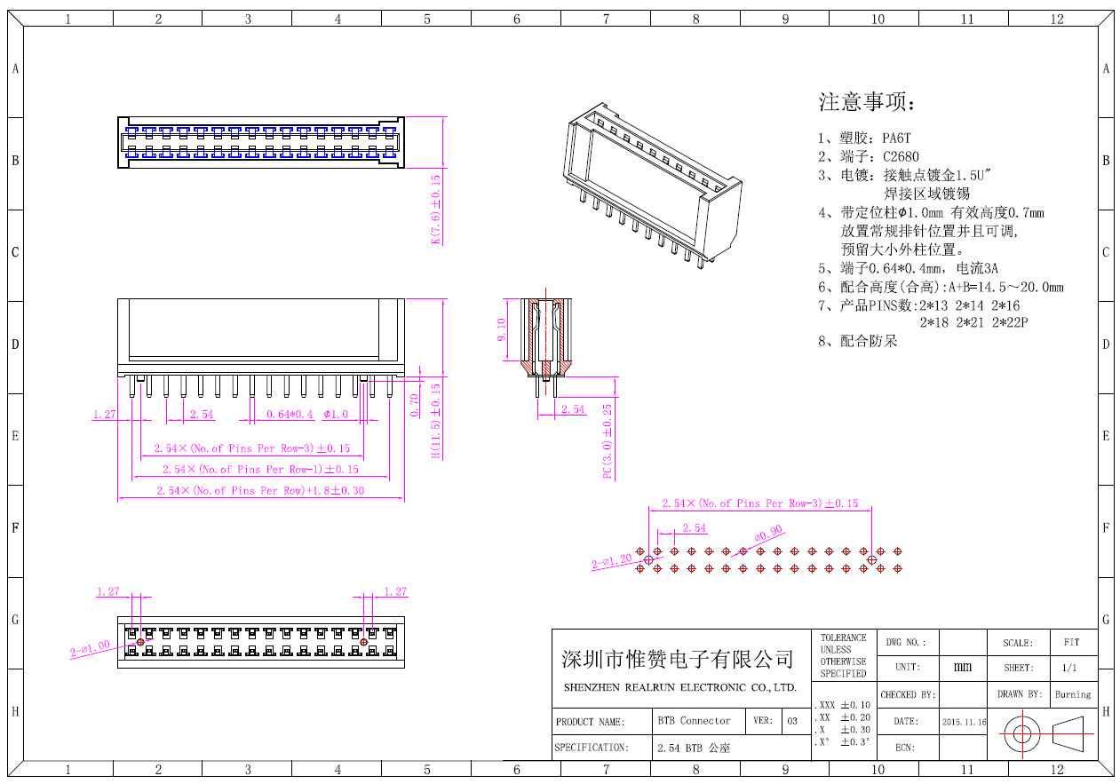 Power System BTB Connector Single Row DIP Board To Board Antioxidation